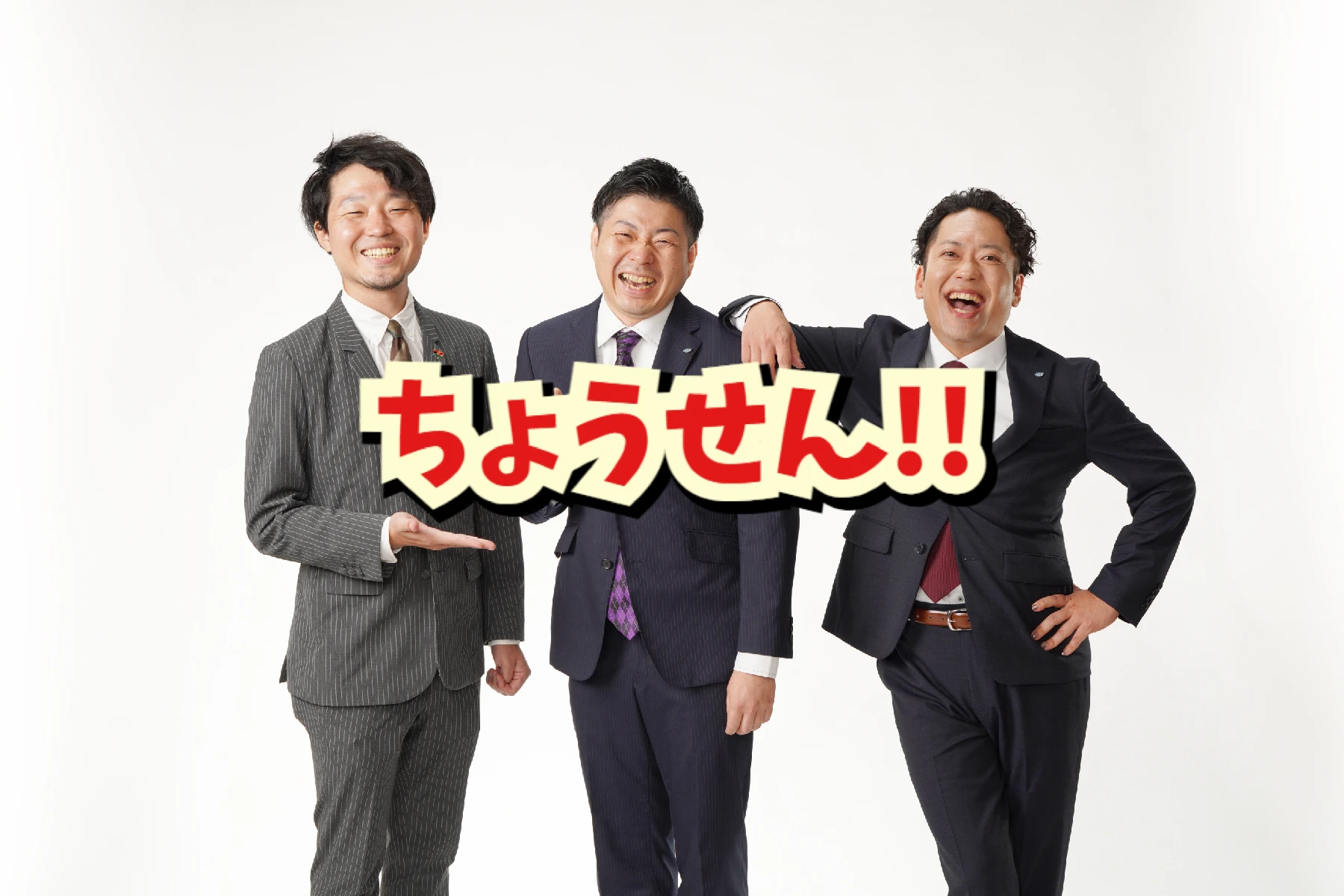 柏崎青年会議所2026